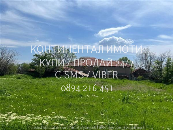 Продава КЪЩА, с. Драгомир, област Пловдив, снимка 2 - Къщи - 55995879