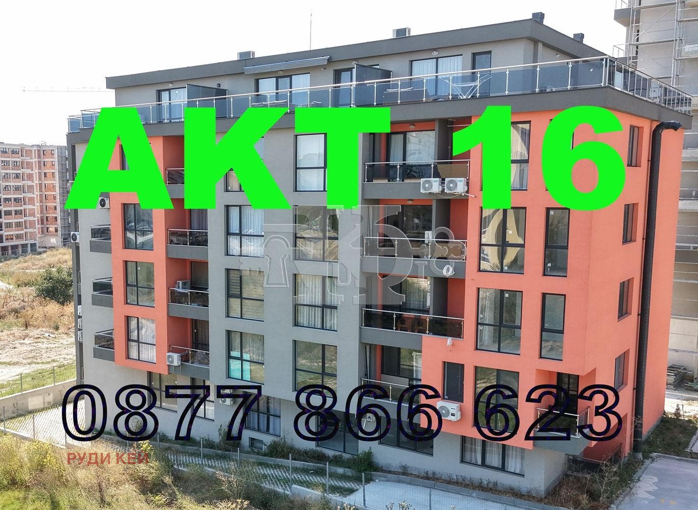 Продава 2-СТАЕН, гр. Варна, Кайсиева градина