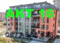 Продава 2-СТАЕН, гр. Варна, Кайсиева градина, снимка 1
