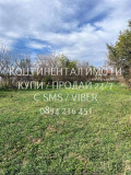 Продава КЪЩА, с. Драгомир, област Пловдив, снимка 3