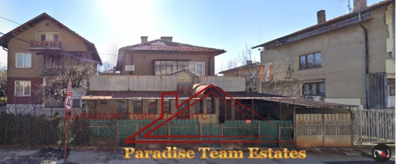 Продава КЪЩА в град Перник, Ралица - 196 кв.м / 170 000 € » 332 491.10 лв., ПАРАДАЙС ТИЙМ ЕСТЕЙТС