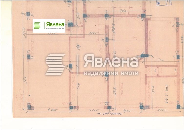 ������� ������� | Imot.bg � ����������� 2