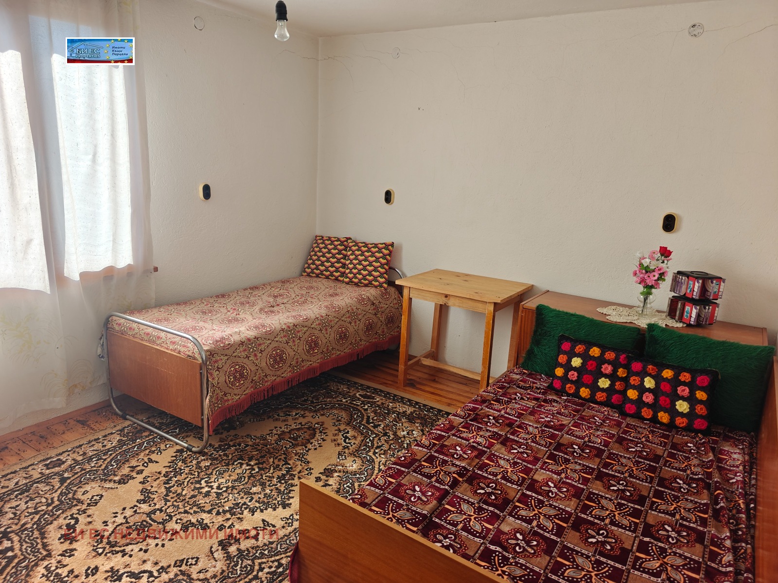 ������� ���� | Imot.bg � ����������� 3