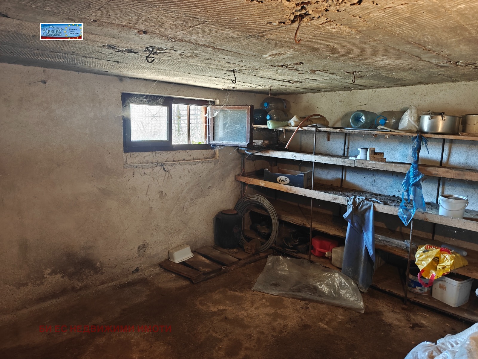 ������� ���� | Imot.bg � ����������� 16