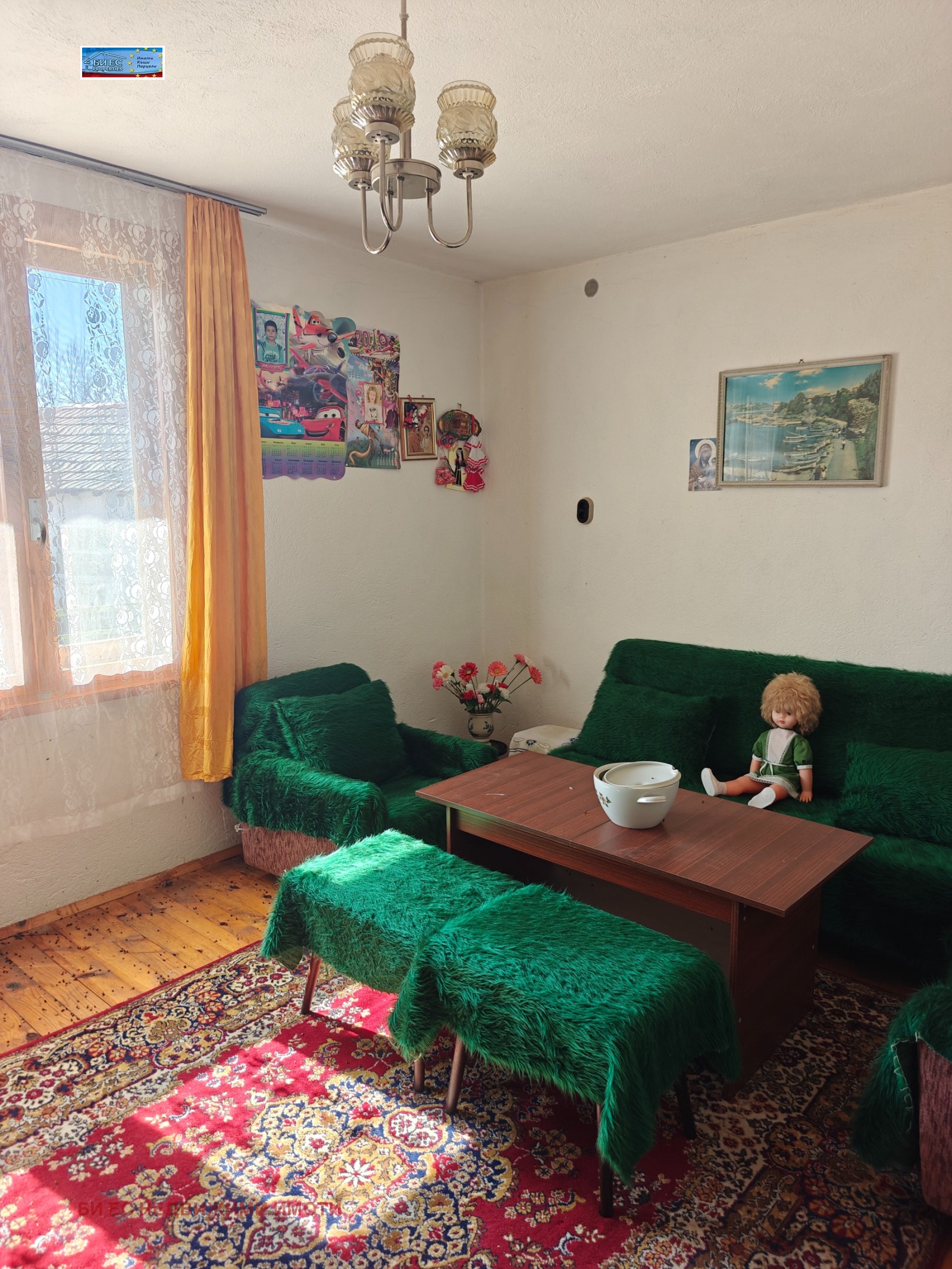 ������� ���� | Imot.bg � ����������� 9