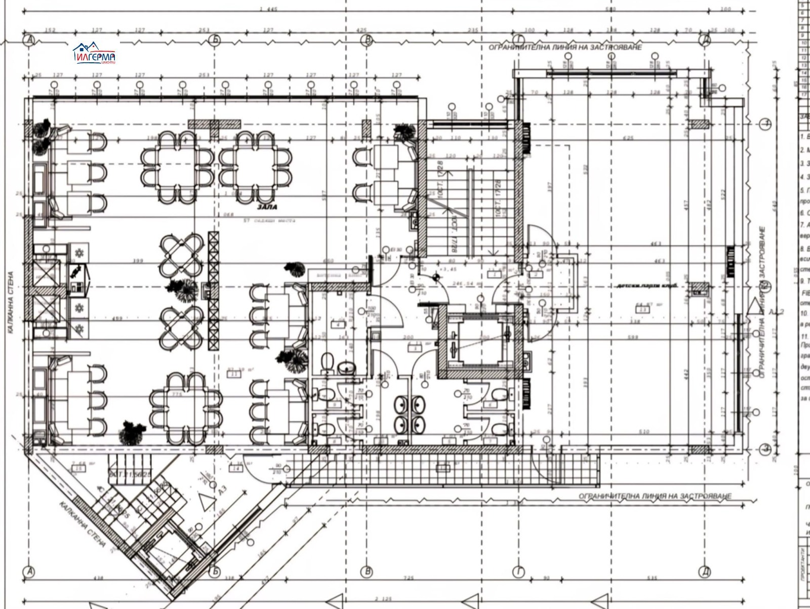 ������� ������� | Imot.bg � ����������� 3