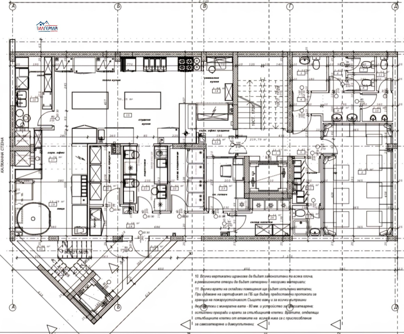 ������� ������� | Imot.bg � ����������� 4