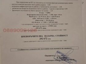  3- | Imot.bg    16