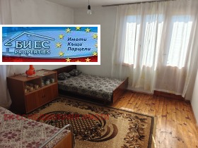 ������� ���� | Imot.bg � ����� ������ 5