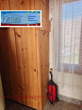 ������� ���� | Imot.bg � ����� ������ 7