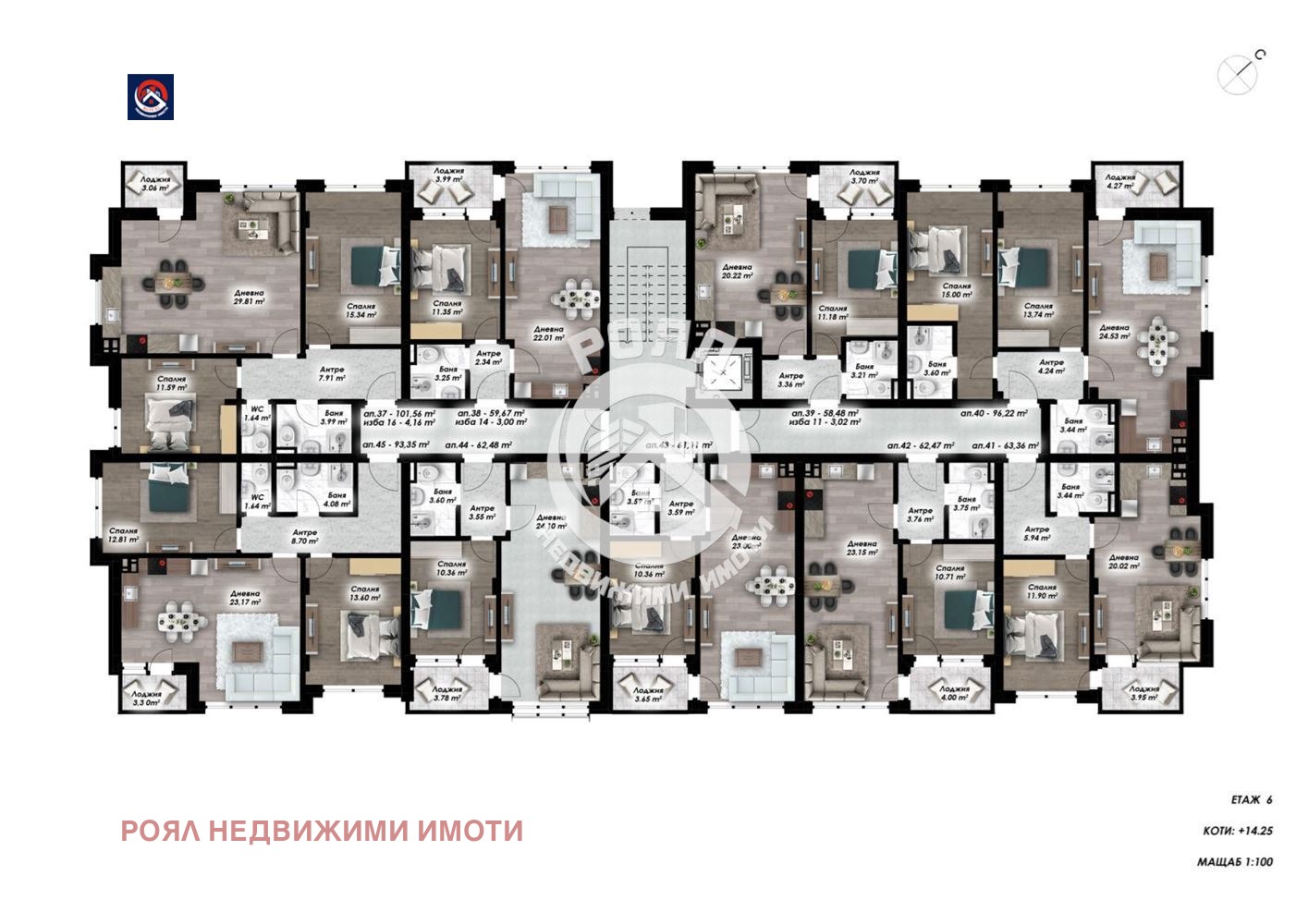 Продава 3-СТАЕН, гр. Пловдив, Южен, снимка 14 - Апартаменти - 56603274