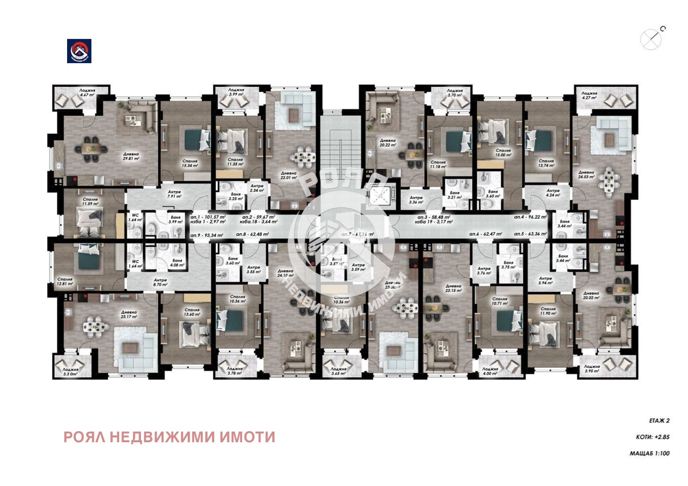 Продава 3-СТАЕН, гр. Пловдив, Южен, снимка 13 - Апартаменти - 56603274