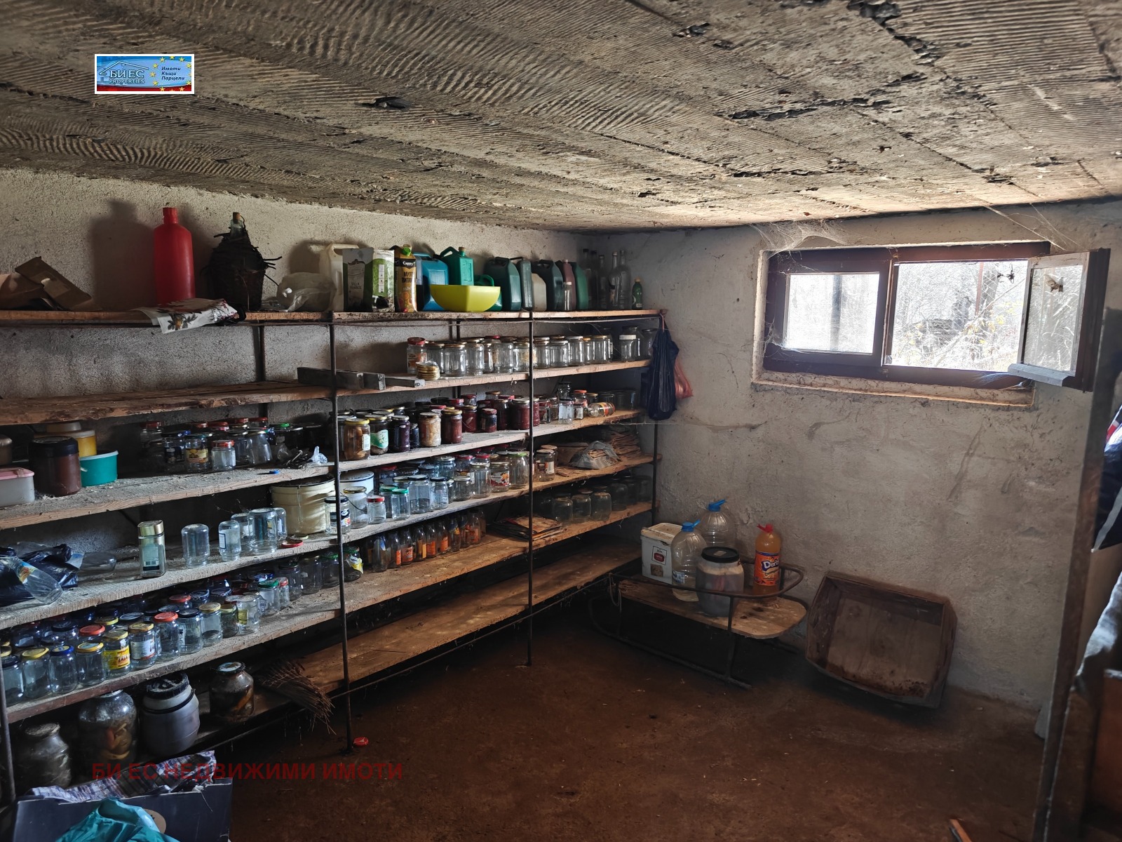 Продава КЪЩА, с. Глоговица, област Перник, снимка 16 - Къщи - 53502502