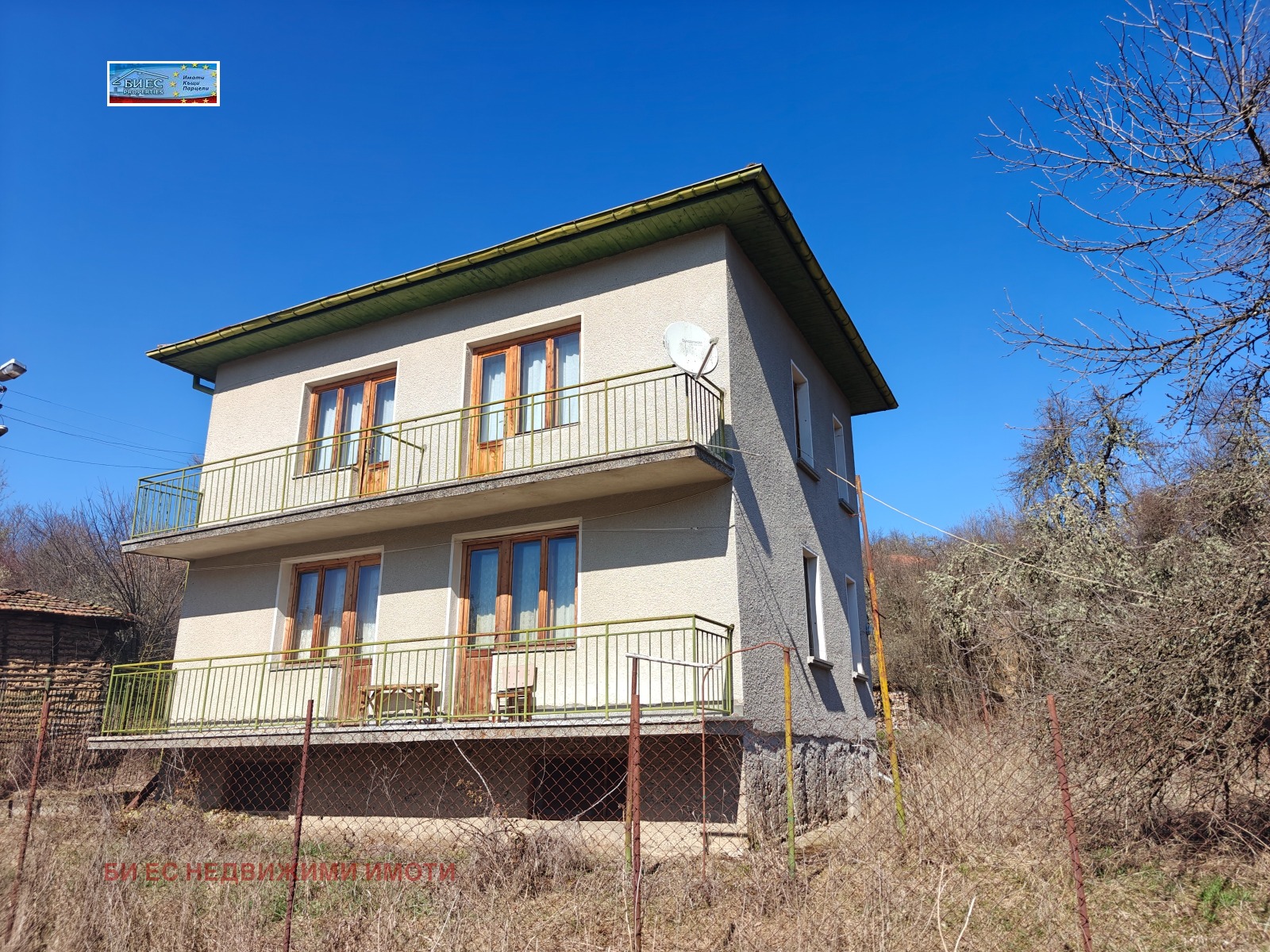 Продава КЪЩА, с. Глоговица, област Перник, снимка 2 - Къщи - 53502502