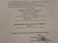 Продава 3-СТАЕН, гр. Раковски, област Пловдив, снимка 16
