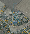Продава ПАРЦЕЛ, област Пловдив, с. Церетелево • 44000 лв. • 71775518 — Holmes.bg