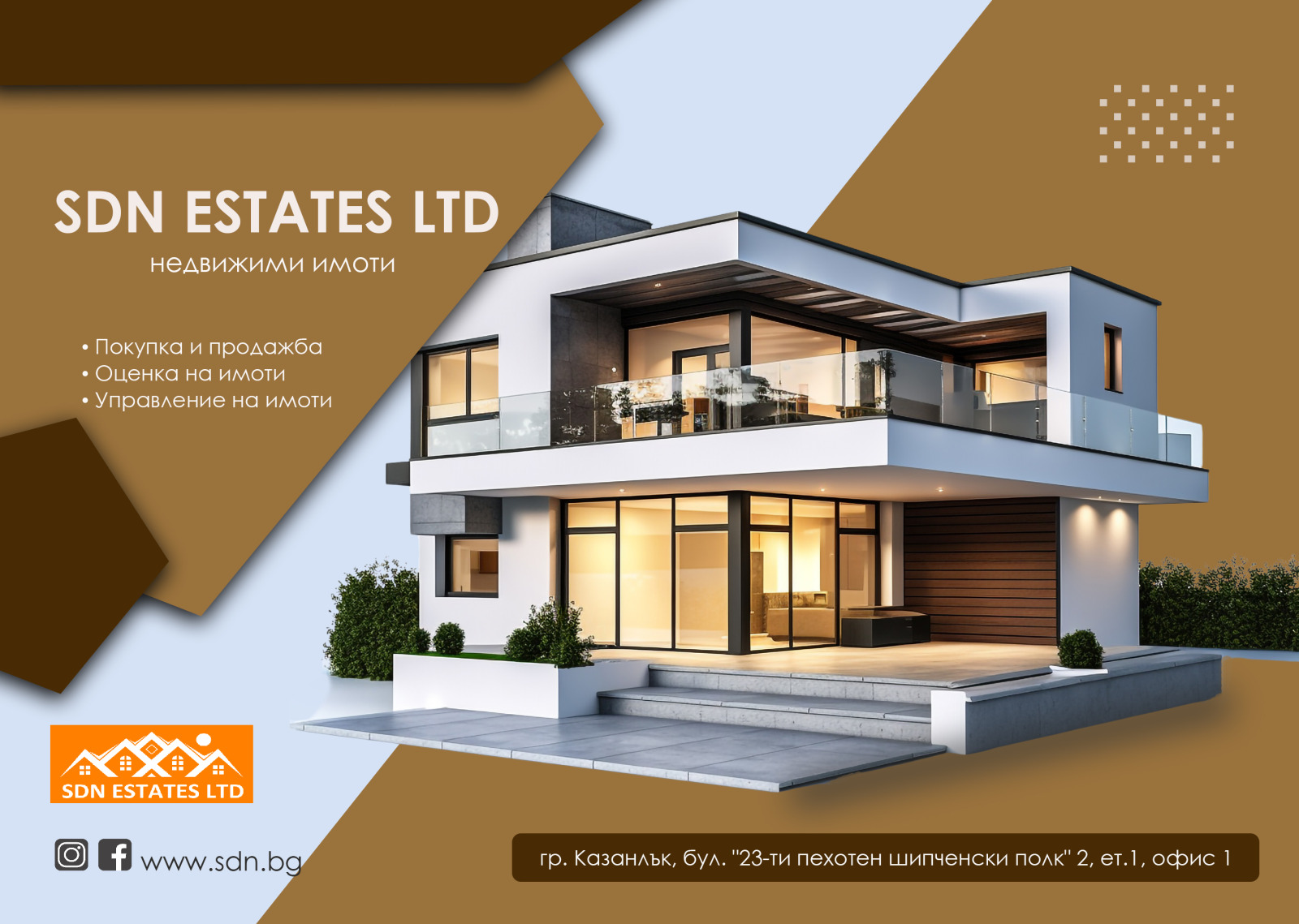 ������� 2-����� | Imot.bg � ����������� 9