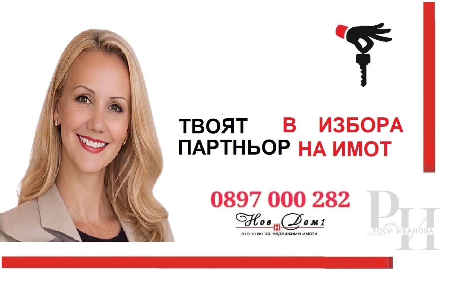 ������� ��������� | Imot.bg � ����������� 7