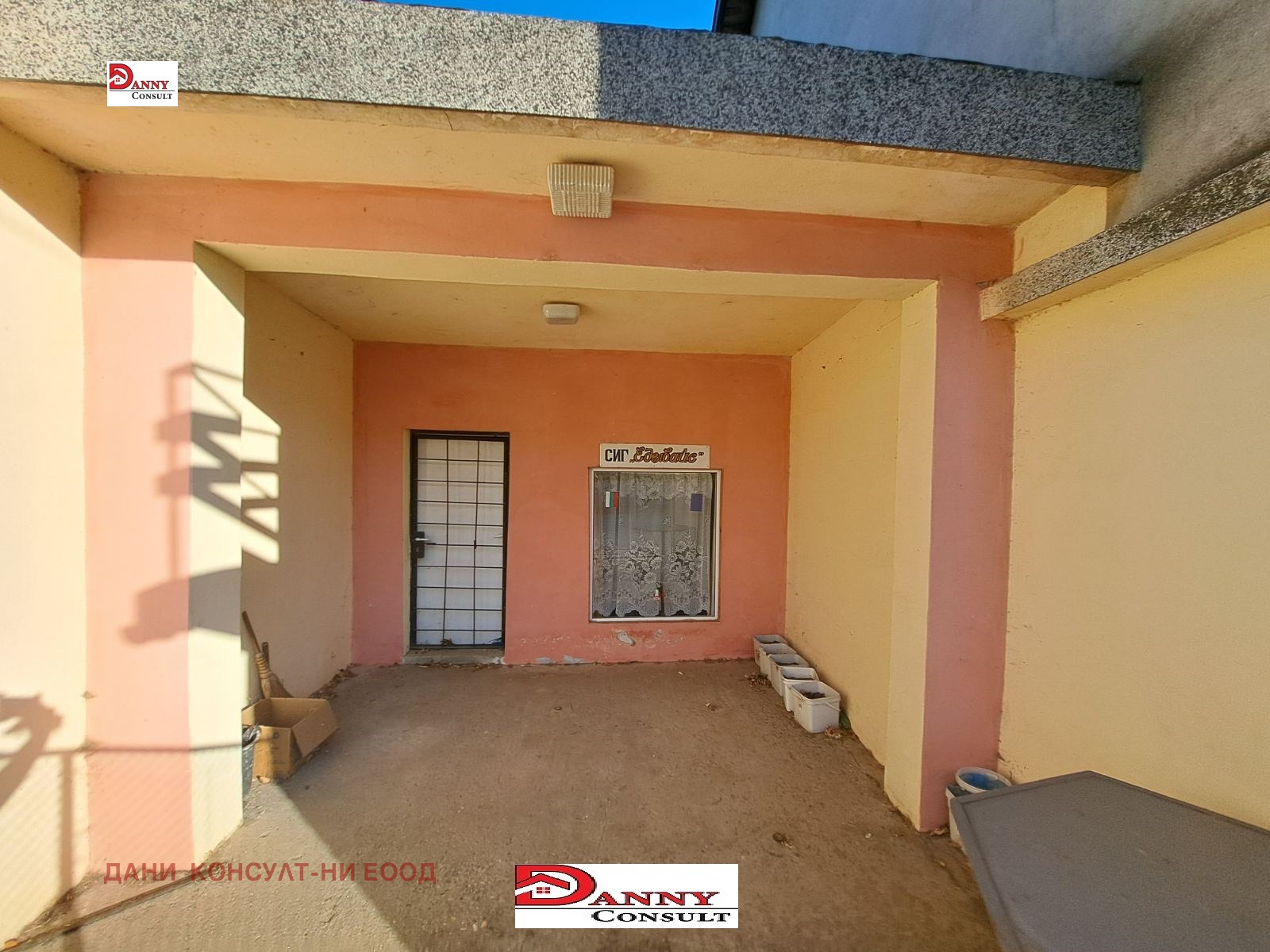 Продава САМОСТОЯТЕЛНА СГРАДА | Imot.bg — изображение 9