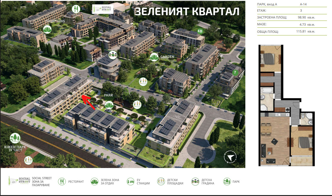 Продава 3-СТАЕН, гр. София, Кръстова вада, снимка 11 - Апартаменти - 55492872