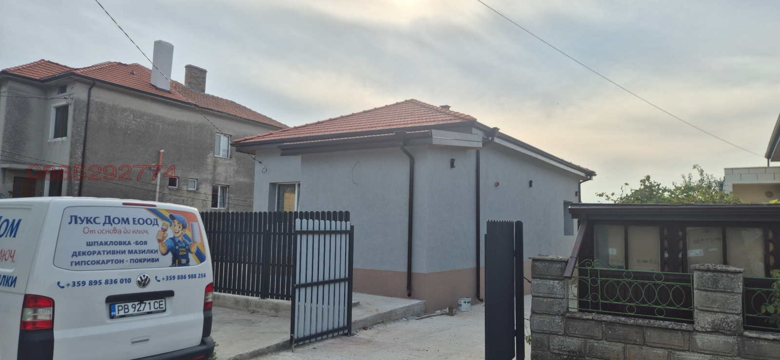 Продава КЪЩА, гр. Каварна, област Добрич