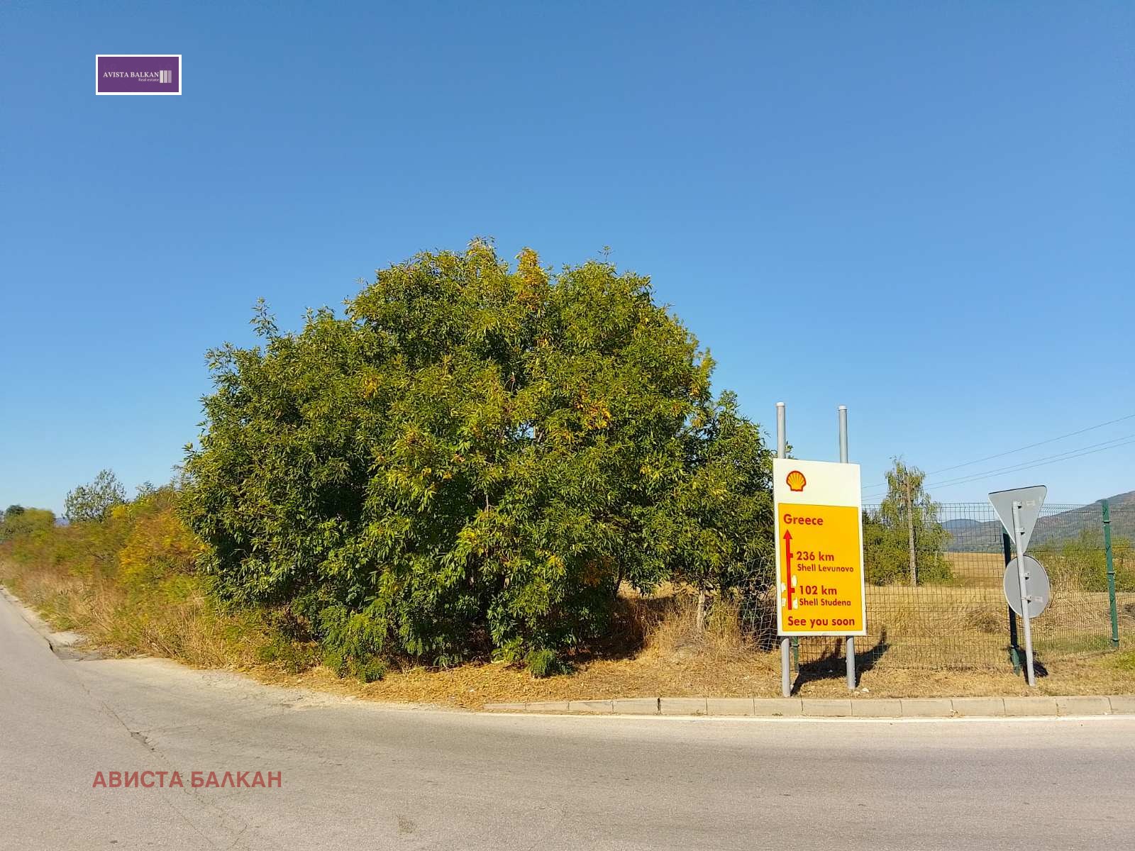 Продава ПАРЦЕЛ, гр. Правец, област София област, снимка 2 - Парцели - 51963435