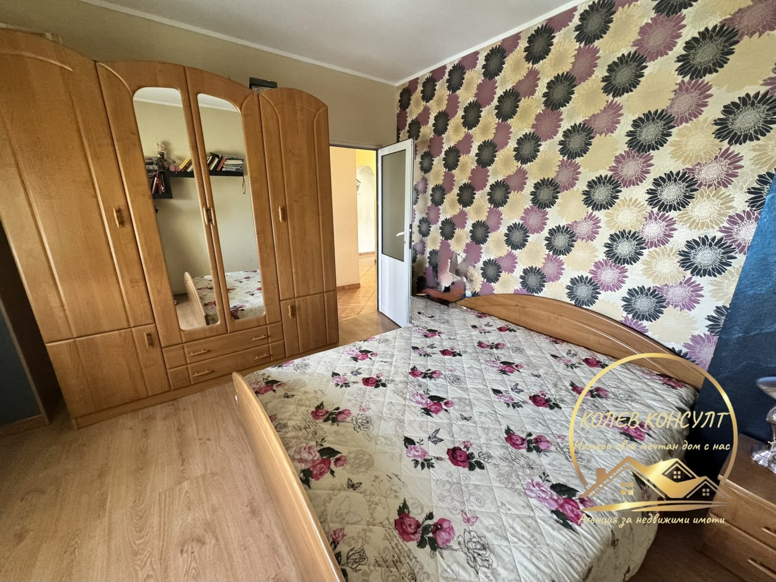 ������� 4-����� | Imot.bg � ����������� 4