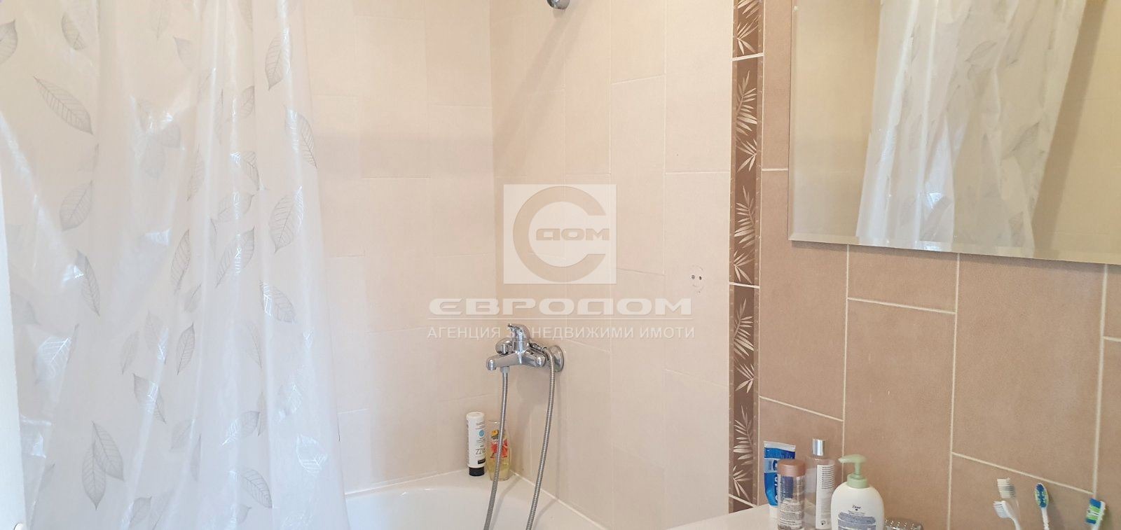 ������� ���� | Imot.bg � ����������� 14