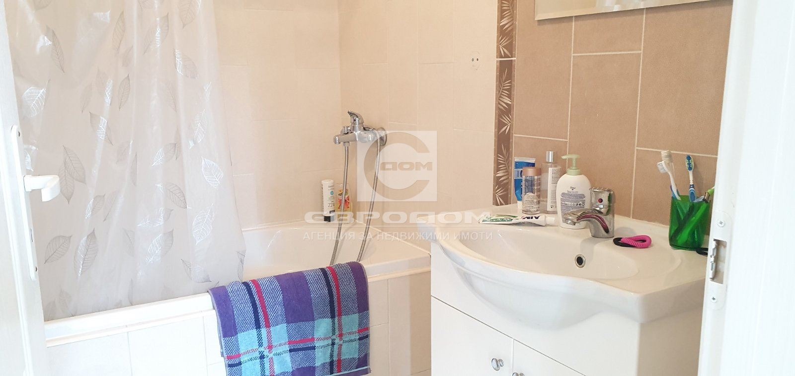 ������� ���� | Imot.bg � ����������� 16