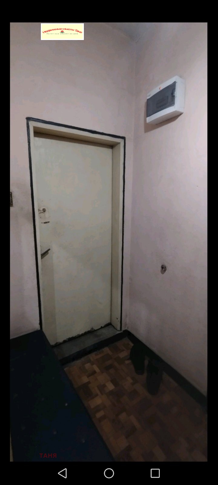 Til salgs  1 soverom Pernik , Iztok , 55 kvm | 47163090 - bilde [5]