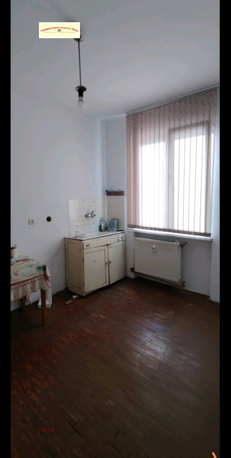 Til salgs  1 soverom Pernik , Iztok , 55 kvm | 47163090 - bilde [3]