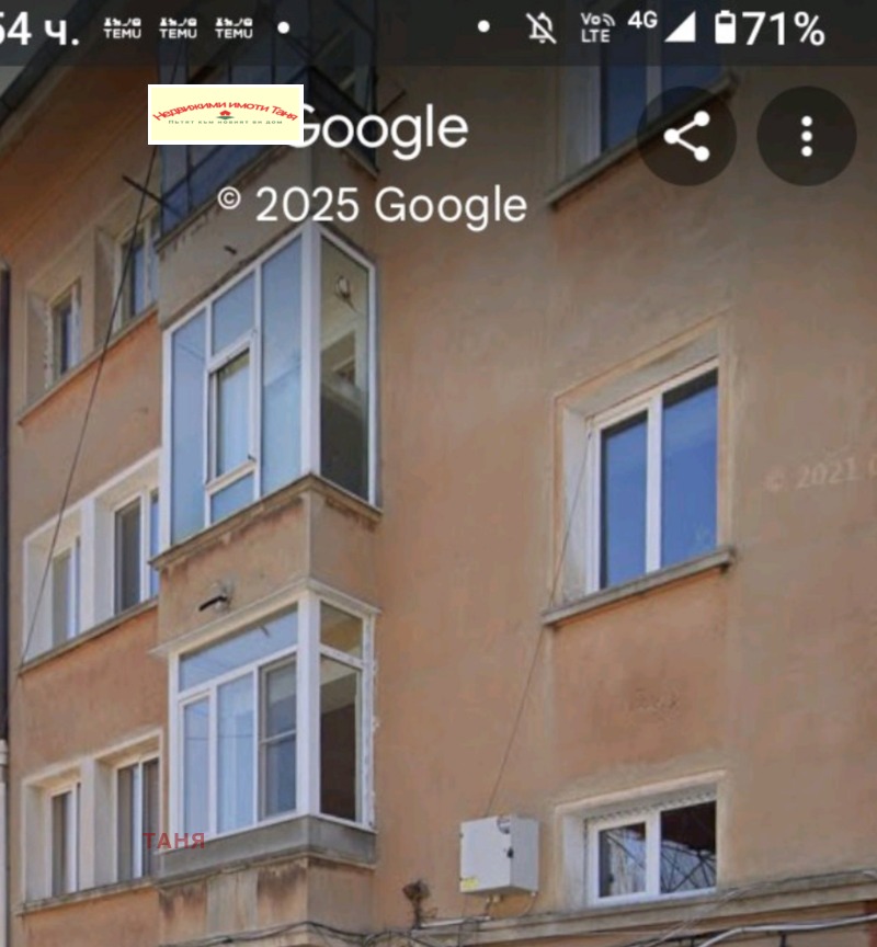 Til salgs  1 soverom Pernik , Iztok , 55 kvm | 47163090 - bilde [2]