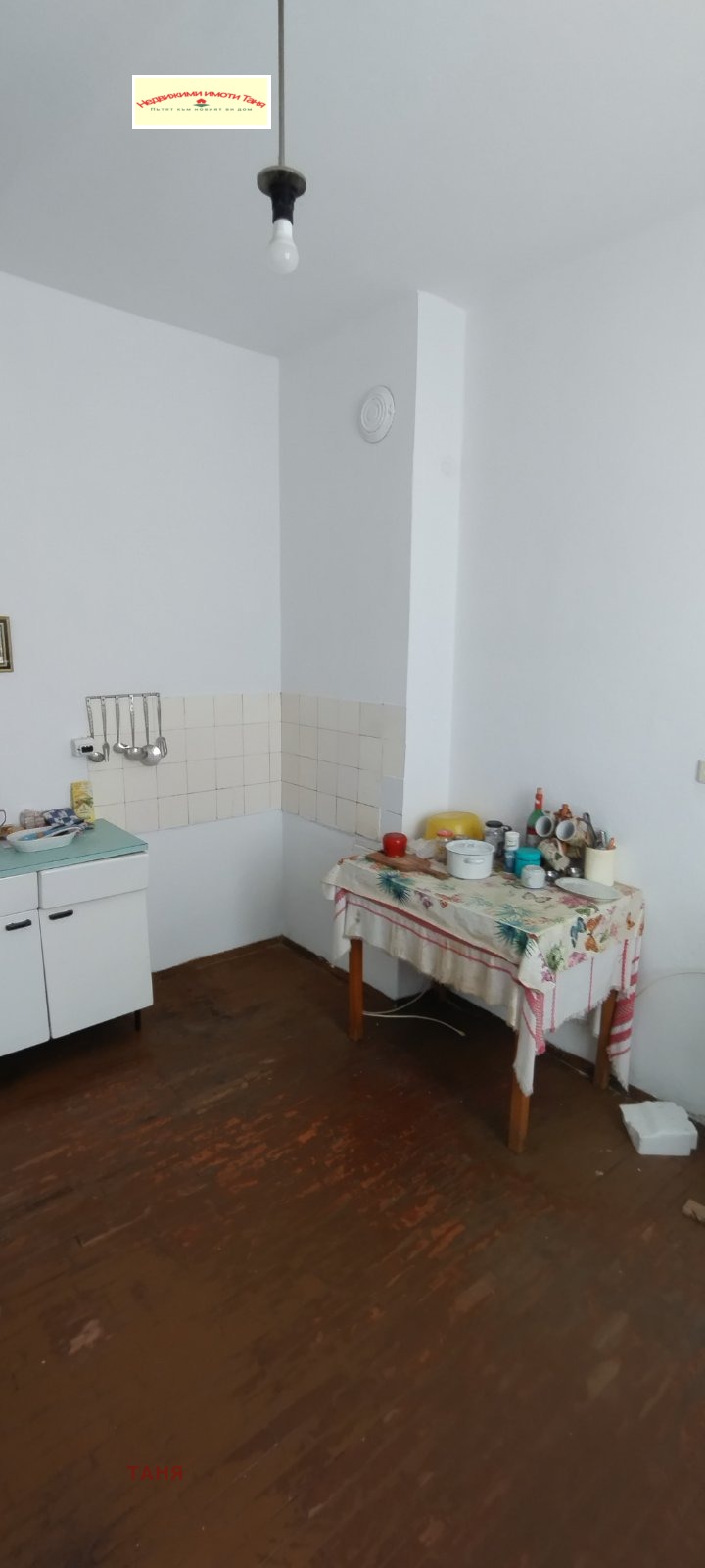 Til salgs  1 soverom Pernik , Iztok , 55 kvm | 47163090 - bilde [11]