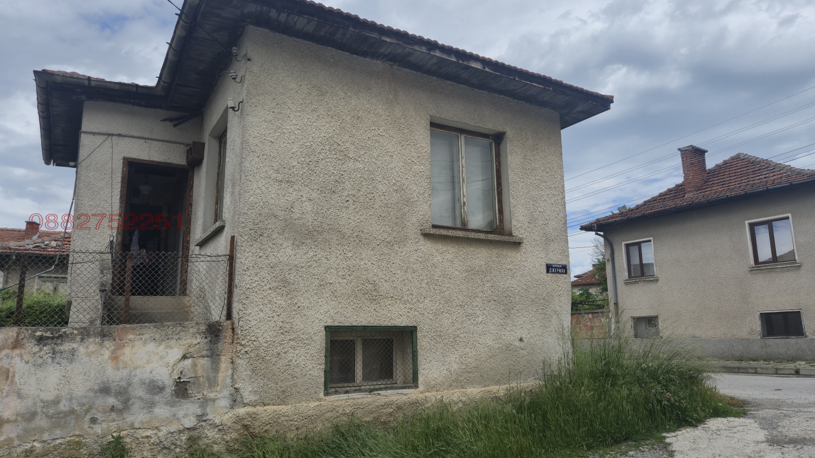 Продава КЪЩА, гр. Сапарева баня, област Кюстендил, снимка 5 - Къщи - 54683502
