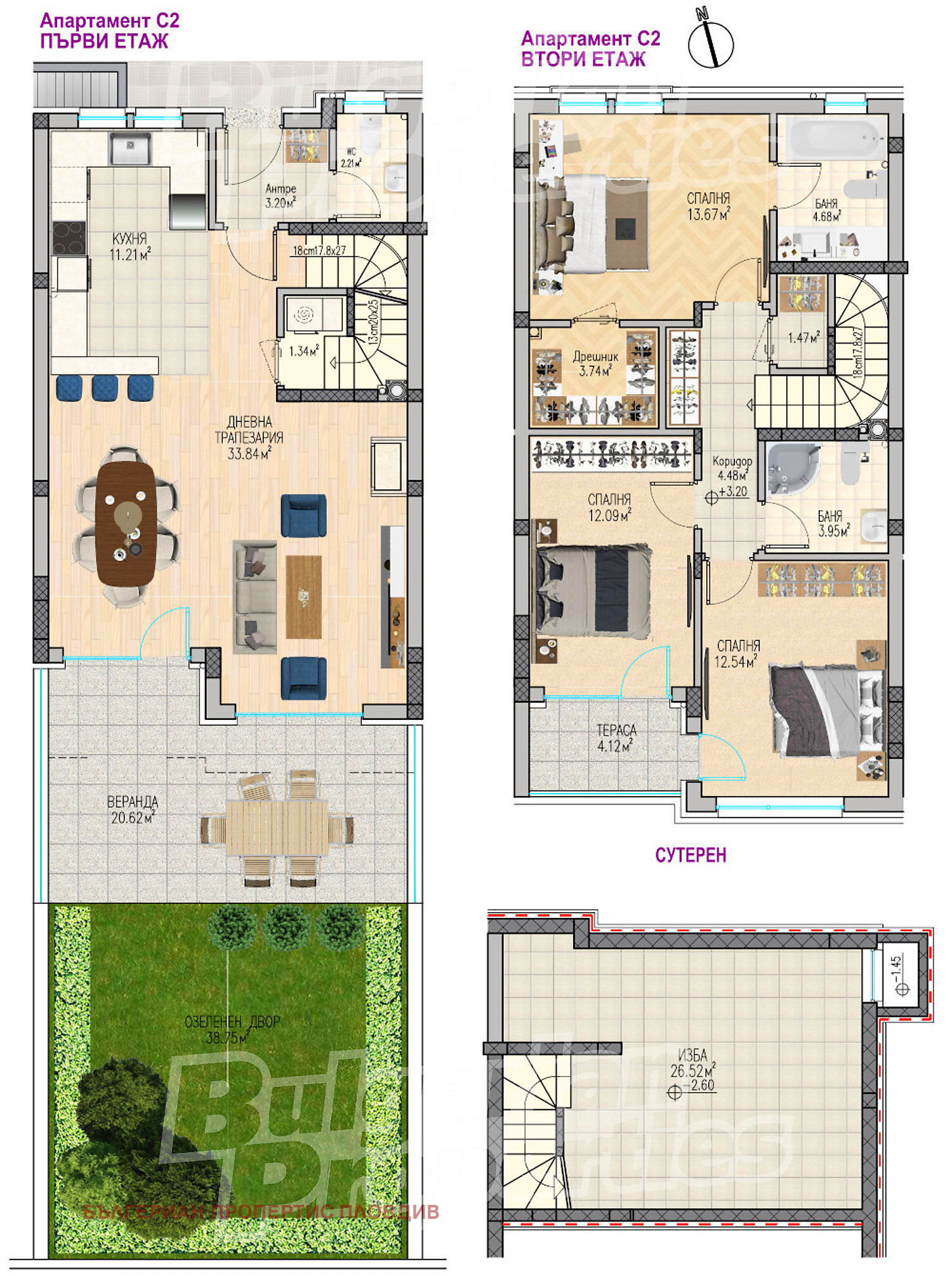 Продава КЪЩА, гр. Пловдив, Остромила, снимка 3 - Къщи - 56705289