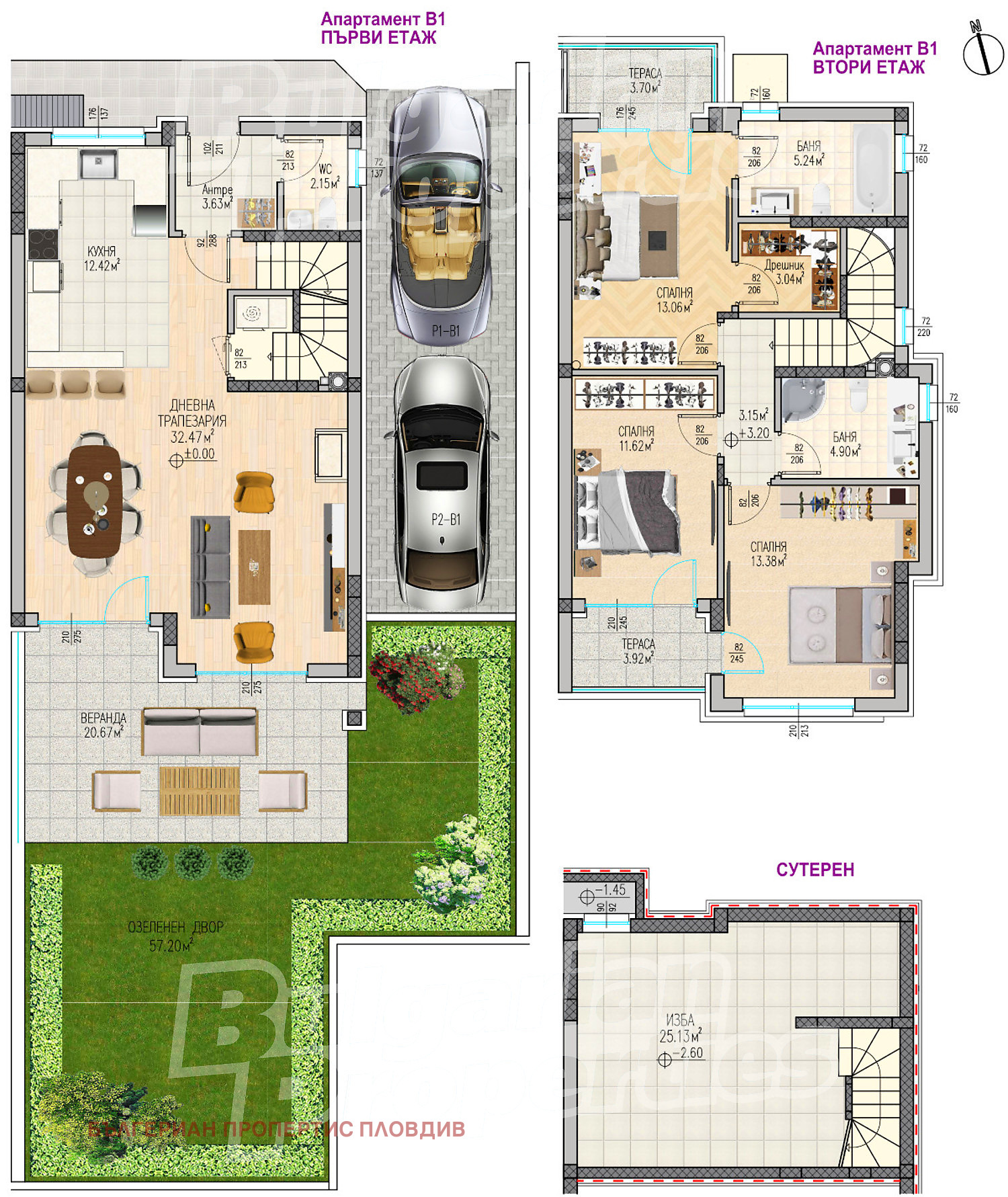 Продава КЪЩА, гр. Пловдив, Остромила, снимка 13 - Къщи - 56705289