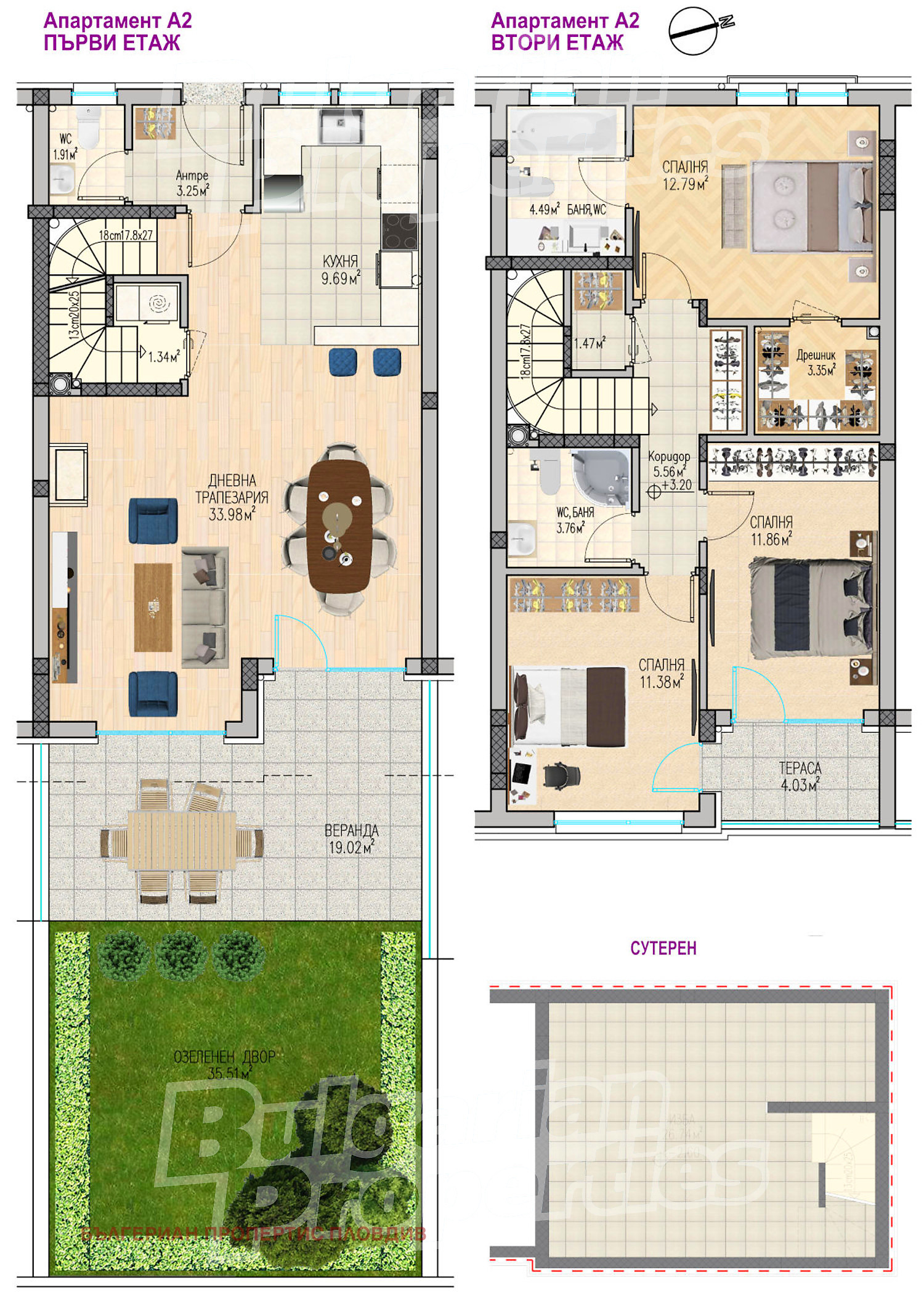 Продава КЪЩА, гр. Пловдив, Остромила, снимка 7 - Къщи - 56705289