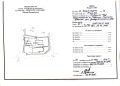 Продава КЪЩА, с. Мало село, област Кюстендил, снимка 11