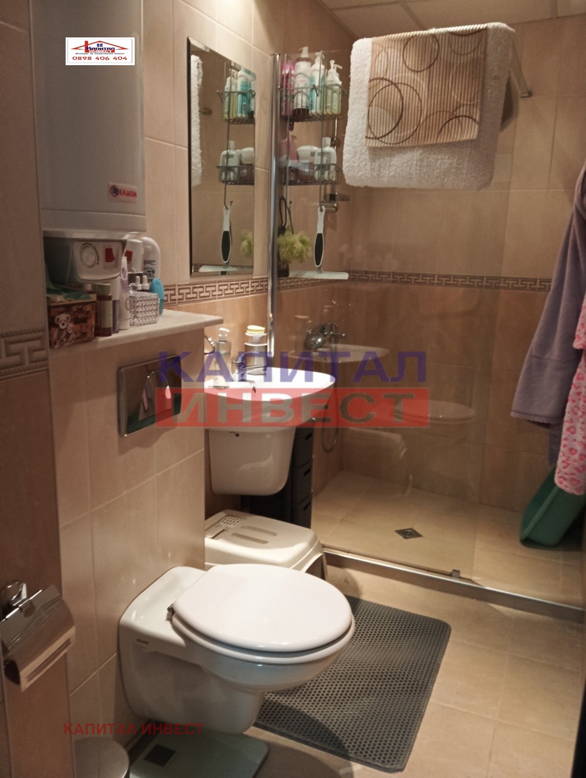 ������� 2-����� | Imot.bg � ����������� 6