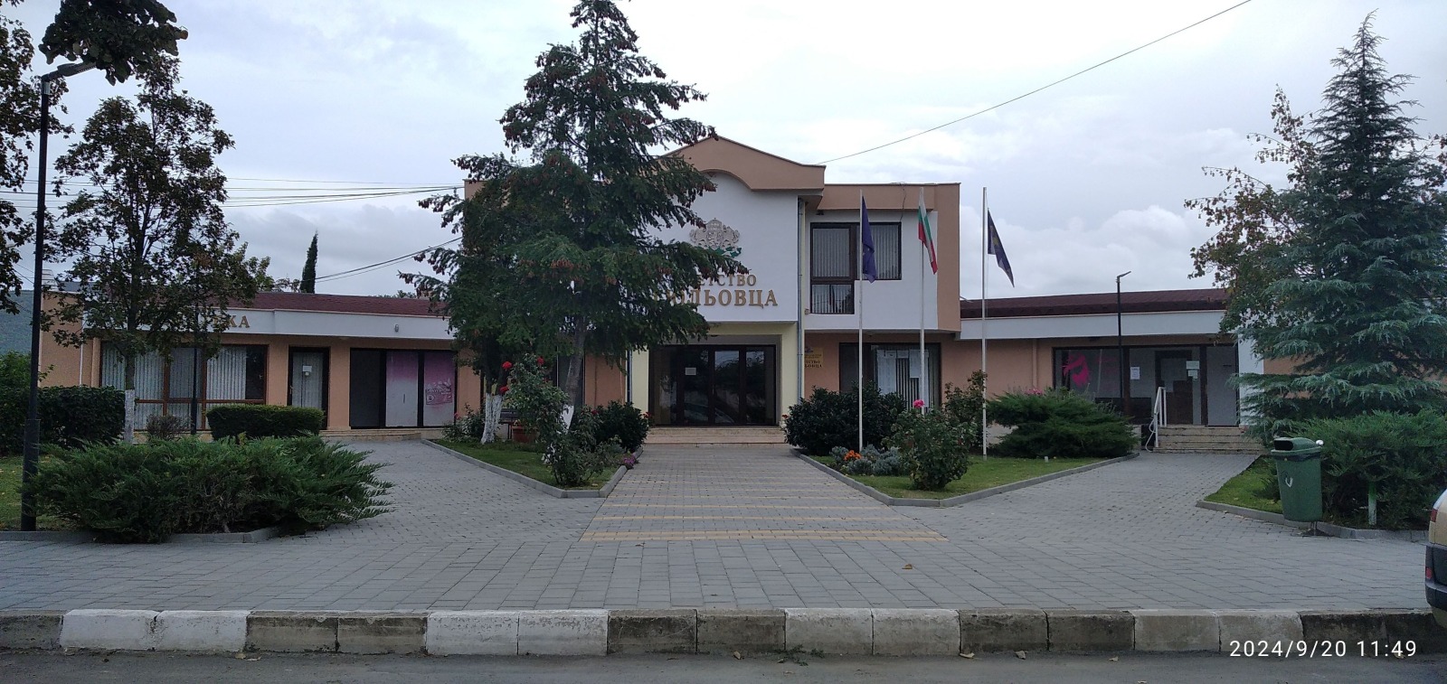 Продава КЪЩА | Imot.bg — изображение 1