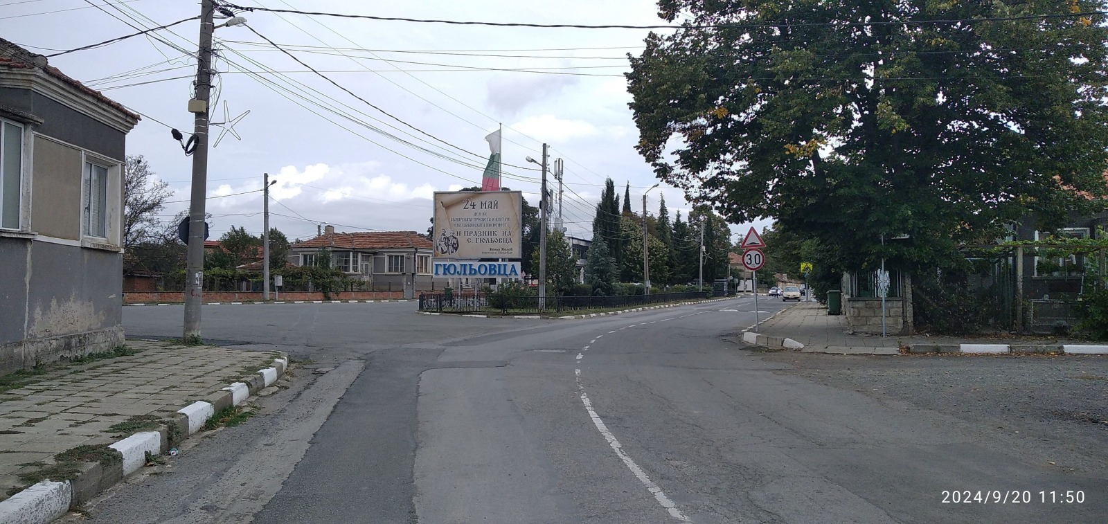 Продава КЪЩА | Imot.bg — изображение 2