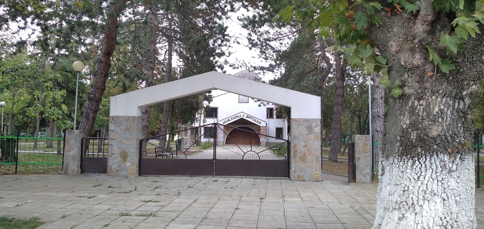 Продава КЪЩА | Imot.bg — изображение 4