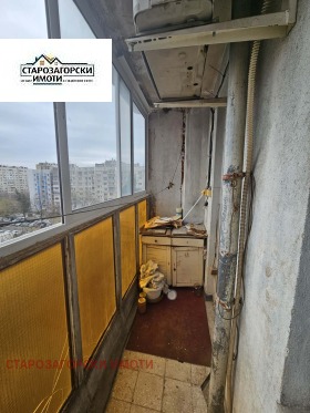 ������� 1-����� | Imot.bg � ����� ������ 5