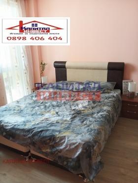 ������� 2-����� | Imot.bg � ����� ������ 4