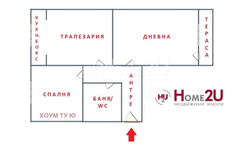 Продава 2-СТАЕН, гр. София, Илинден, снимка 13 - Апартаменти - 53567072
