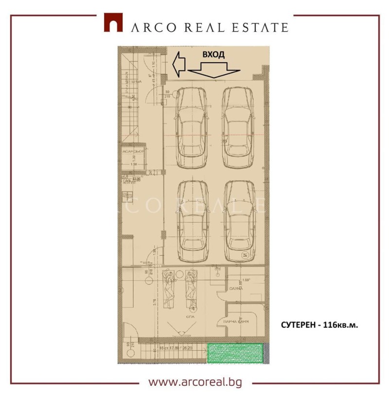 Продава КЪЩА, гр. София, Драгалевци, снимка 5 - Къщи - 48573317