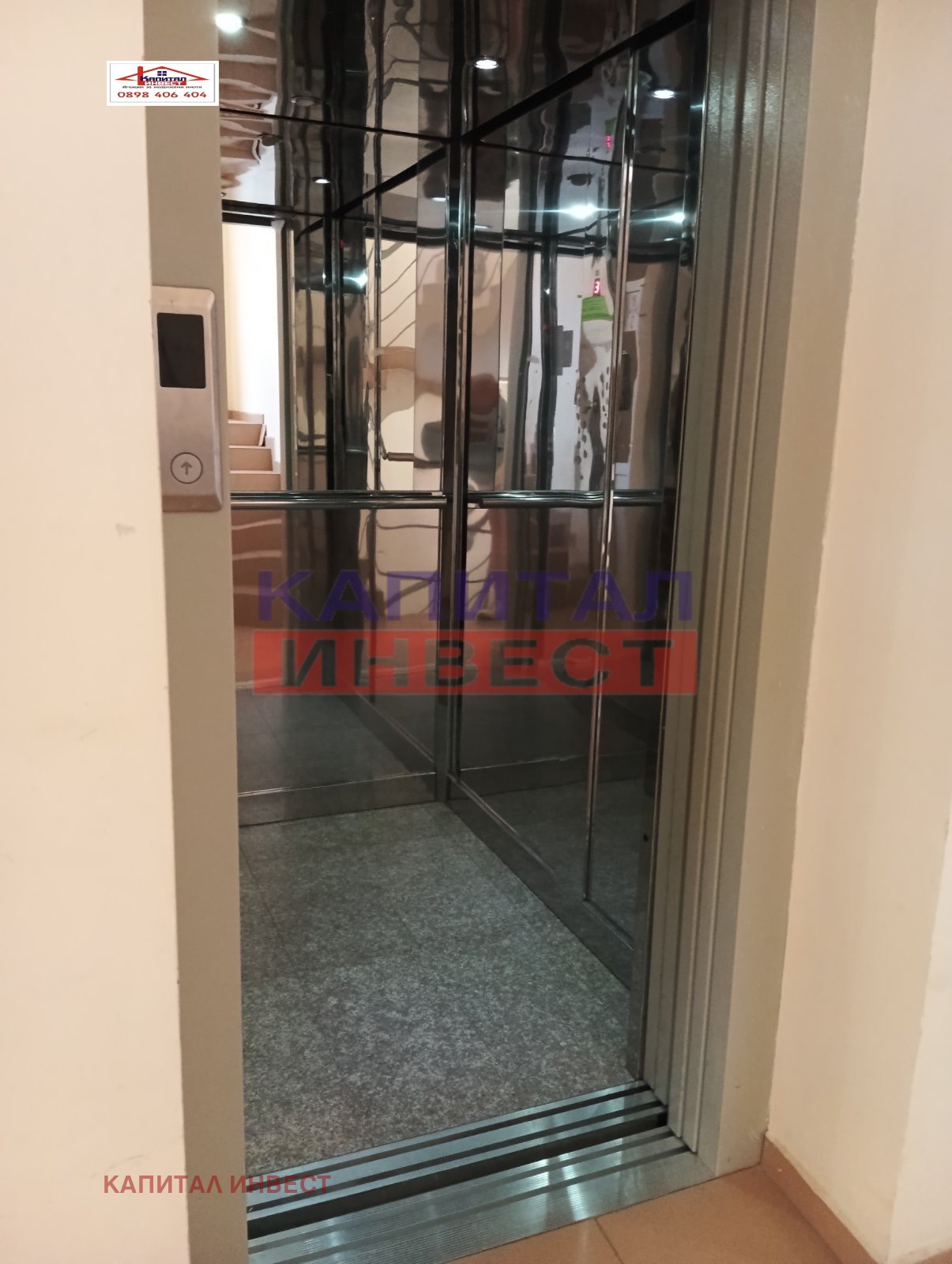 Продава 2-СТАЕН, гр. Благоевград, Широк център, снимка 8 - Апартаменти - 54219081