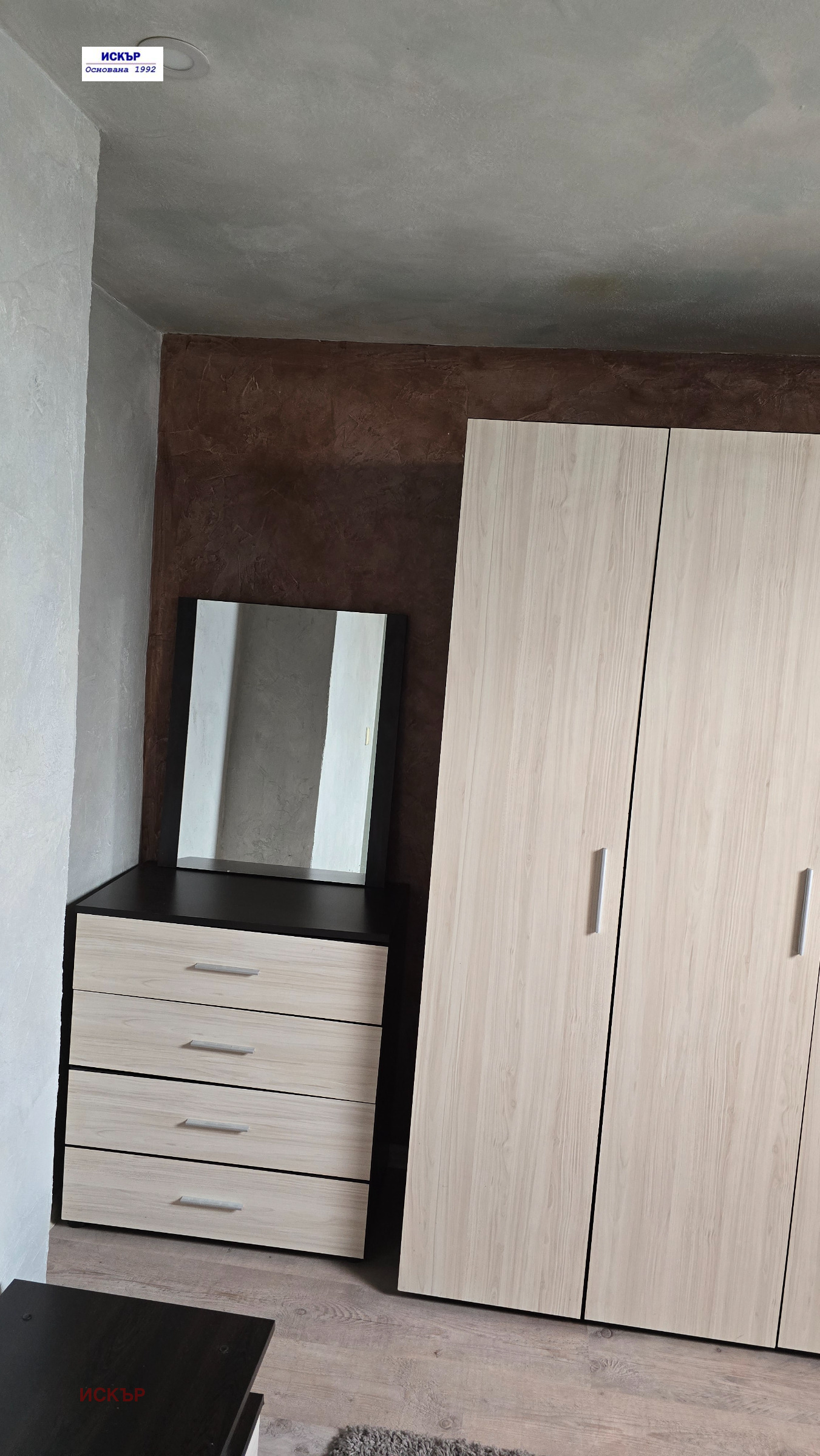 Продава 3-СТАЕН, гр. София, Илиянци, снимка 14 - Апартаменти - 54309104