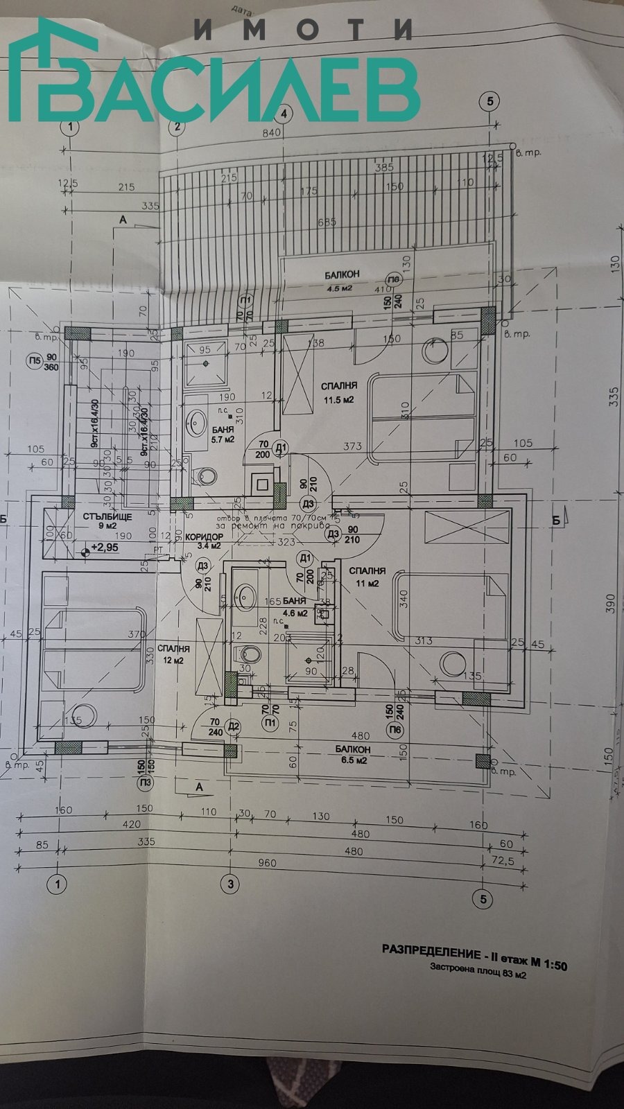 Продава КЪЩА, с. Ноевци, област Перник, снимка 17 - Къщи - 54927634