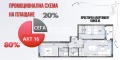 Продава 3-СТАЕН, град Пловдив, Тракия • 160340 € • 28427958 — Holmes.bg